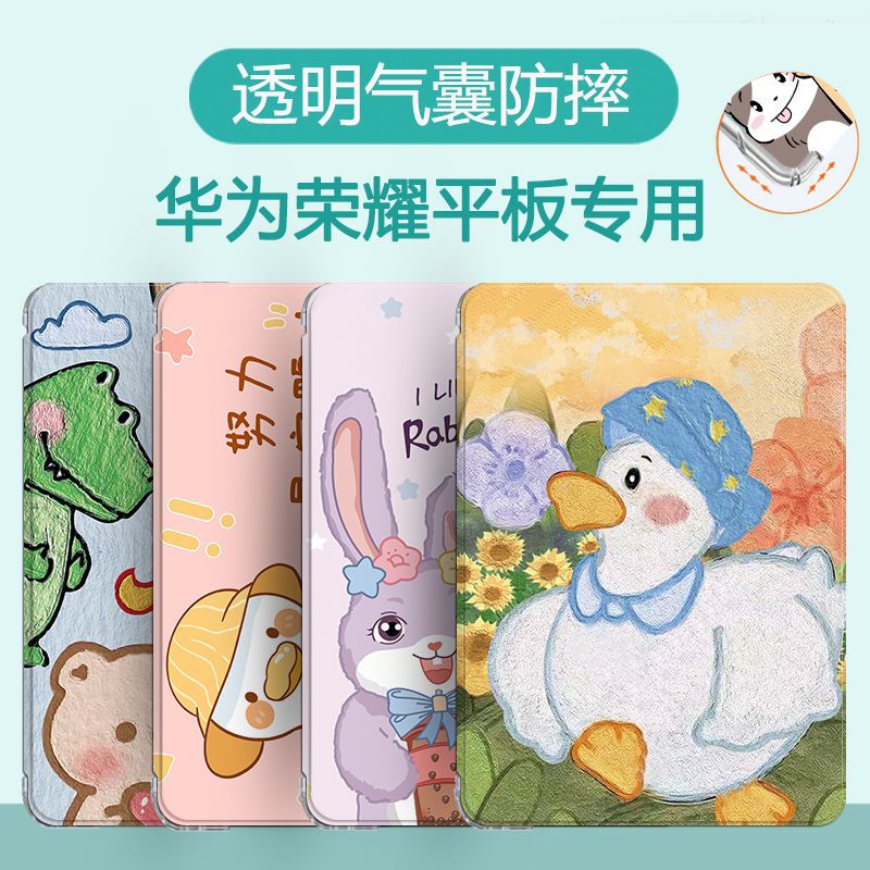 For Huawei matepad11 Protective Cover M6 Flat Shell 10.8 Inch Silicone Airbag Glory x8pro Oil Painting Duck