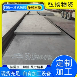 高强度板;汽车大梁板;耐磨板