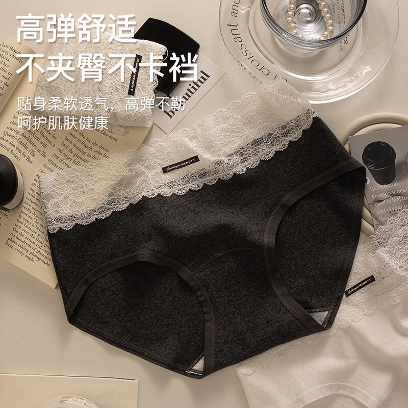 Lace Underwear for Women, Pure Cotton, Antibacterial Crotch, 2026 New Style, Mid-Waist, Pure Desire, Sexy Women's Briefs Lace Underwear for Women, Pure Cotton, Antibacterial Crotch, 2026 New Style, Mid-Waist, Pure Desire, Sexy Women's Briefs