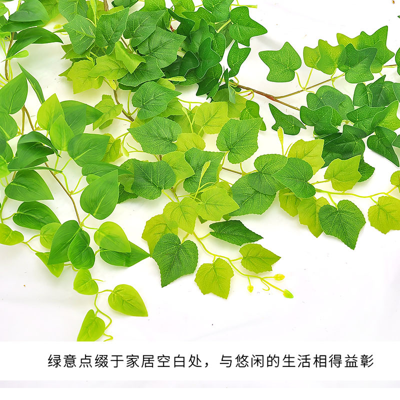 仿真綠蘿藤條植物樹葉裝飾塑料假花藤條藤蔓綠葉纏繞空調管道遮擋