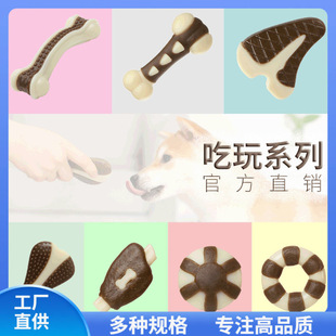 ♔ Pet Supplies, Chewable Leather Toys Series, Teeth Grinding Chewable Bones, Chewable and Bite-Resistant Dog Toys