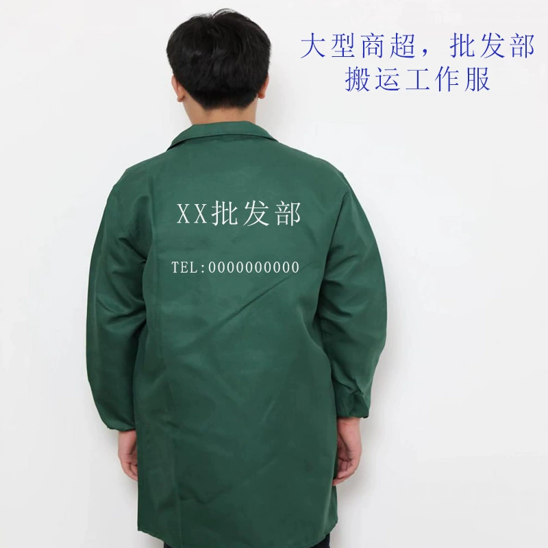 Shangchao перевозит голубое длинное платье с печатной печатью LOGO износостойкая одежда для страхования труда Камуфляжное платье пылезащитная одежда оптом