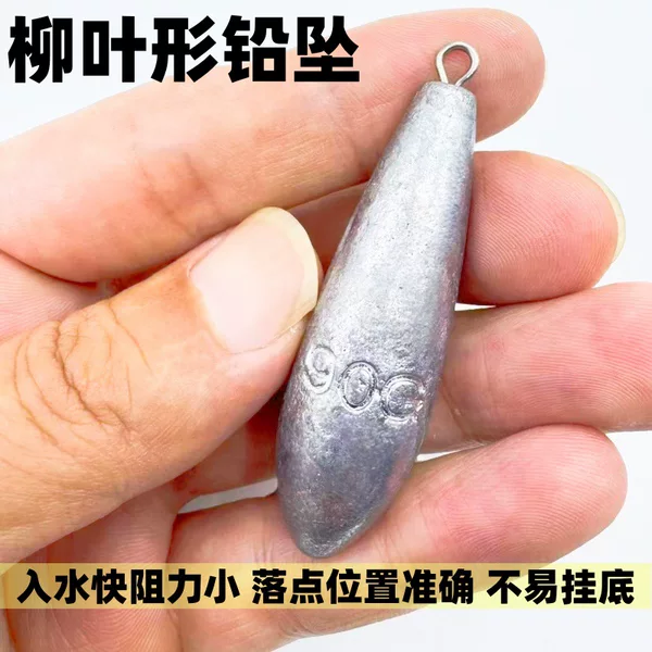 Long-range casting willow leaf-shaped lead sinker for sea fishing, water drop string hook lead anchor, fish lead sinker with stainless steel ring, fishing accessories