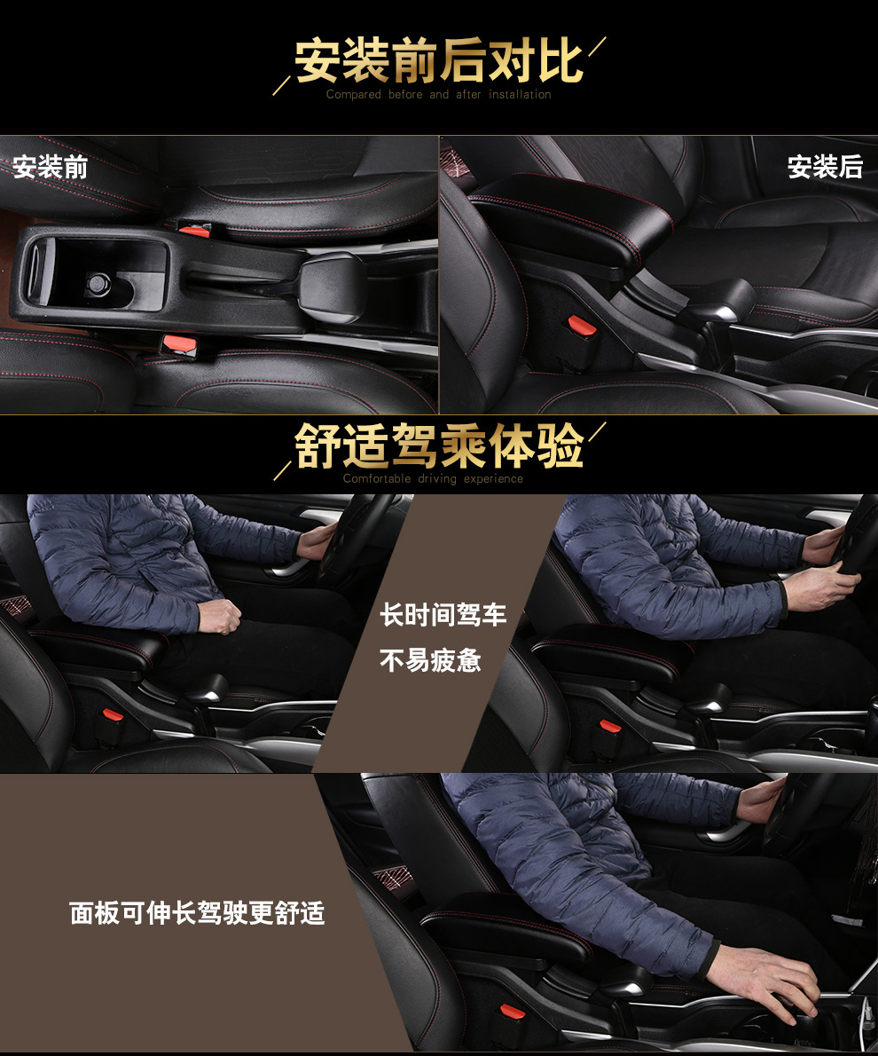 Suitable for 17 Models of the New 301 Citroen C3-Xr Armrest, Peugeot 2008 Armrest Box, and Elysee Armrest Box