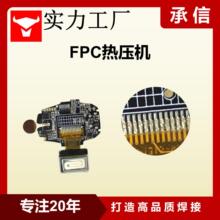 ���� �}�_�ቺ���a�C ��ӮaƷFPCܛ�ź��a���әC