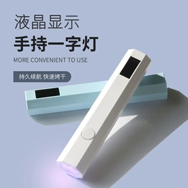 筋膜枪;干衣机;卷发/直发器