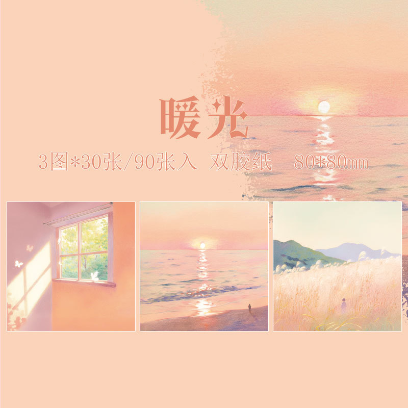 Papel Sr. ins viento tres disfrutar del paquete N veces pegatinas suaves instantáneas estudiantes coreanos de la oficina de notas notas Post-it notes