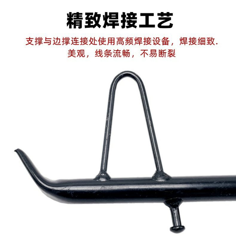 Electric Vehicle Accessories Reinforced Side Support Side Stand Single Support Stand Single Station Foot Side Station Foot Single Support Package Included