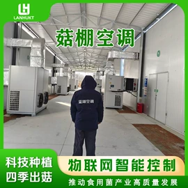 换热制冷空调;温室、大棚;其他制冷设备