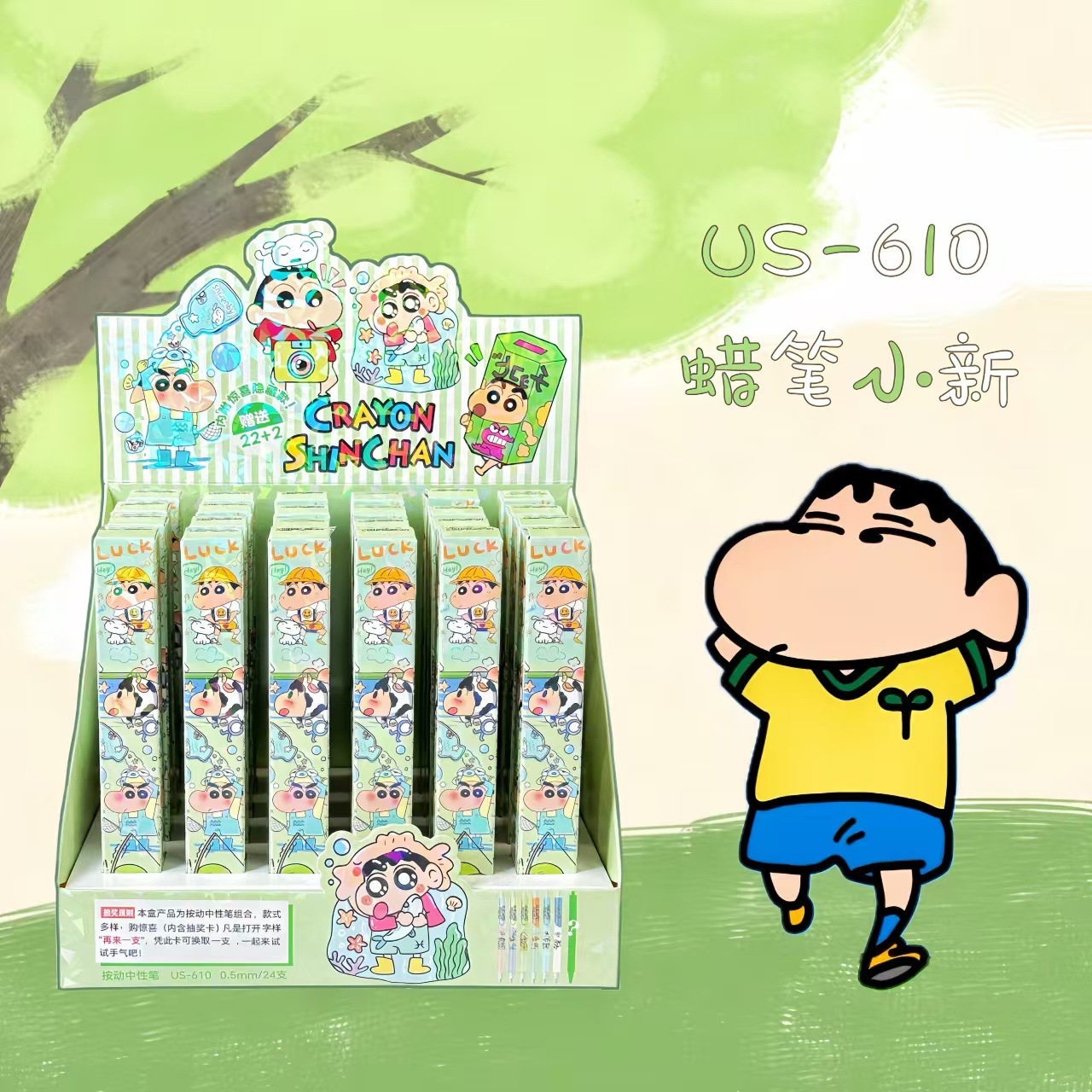 610-Xiaoxin 블라인드 박스 펜 [22발 24발 쏘기]