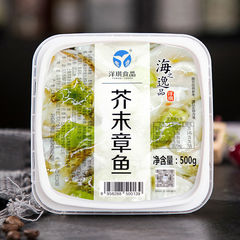 洋琪食品わさびタコ日本料理わさびタコ段寿司食材海鮮刺身インスタントわさび八爪魚