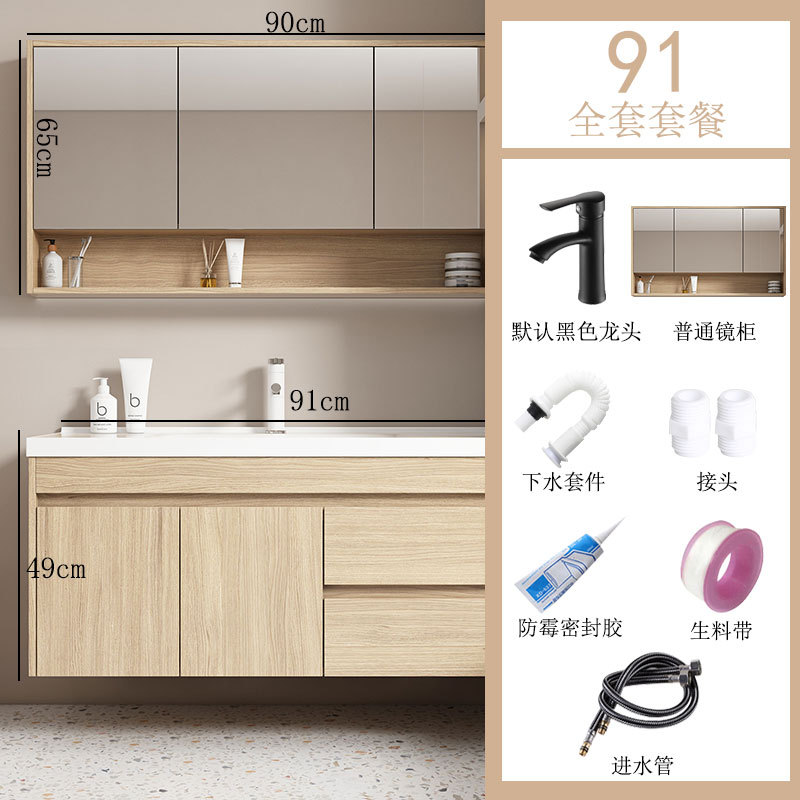 Elegante gabinete de baño combinación de madera maciza moderno minimalista lavabo mesa de lavado gabinete mesa de lavado baño Baño traje de baño