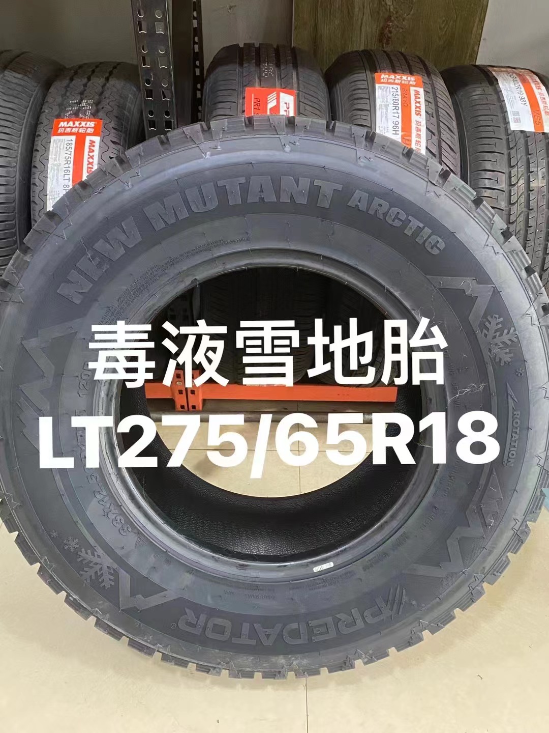 Venom Studded Snow Tires 315 285 265 235/70R17 Winter Anti-Skid 35X12.5R18R20