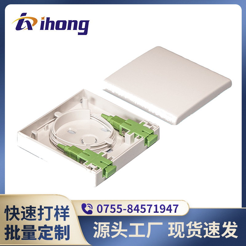 GPMB-A 2芯SC光纤86面板光纤桌面盒 阻燃环保