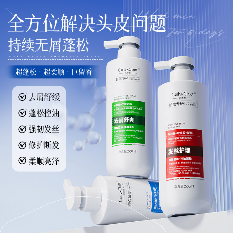 Shampoo with salicylic acid