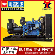 ���320 450 730 1200 1500 1800KW���ͷ���� ������ˢ�������