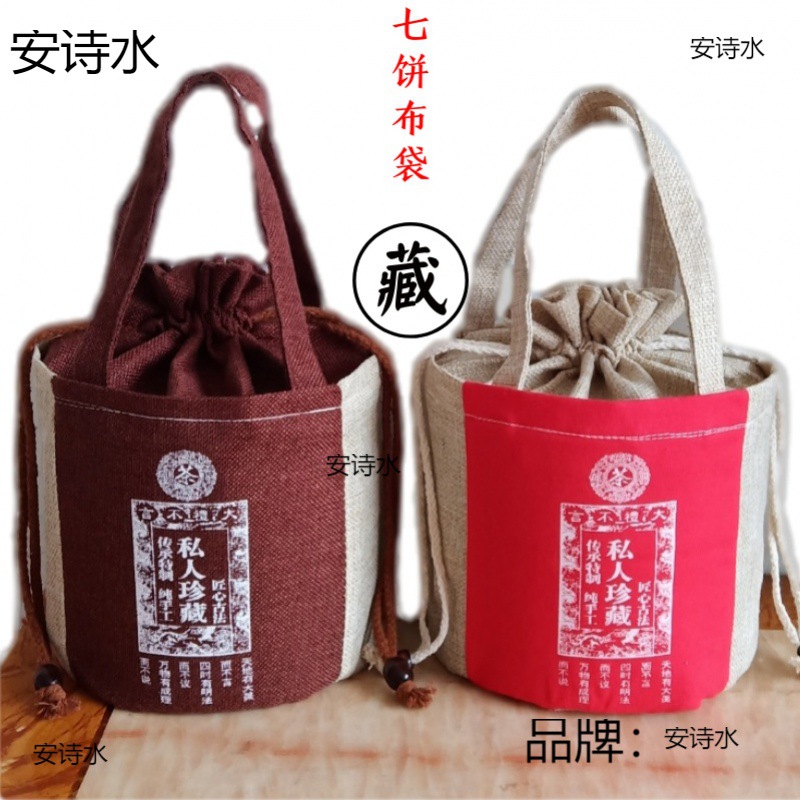 云南普洱散茶布袋装普洱茶熟茶散茶熟普5年-10年勐海陈年1000g