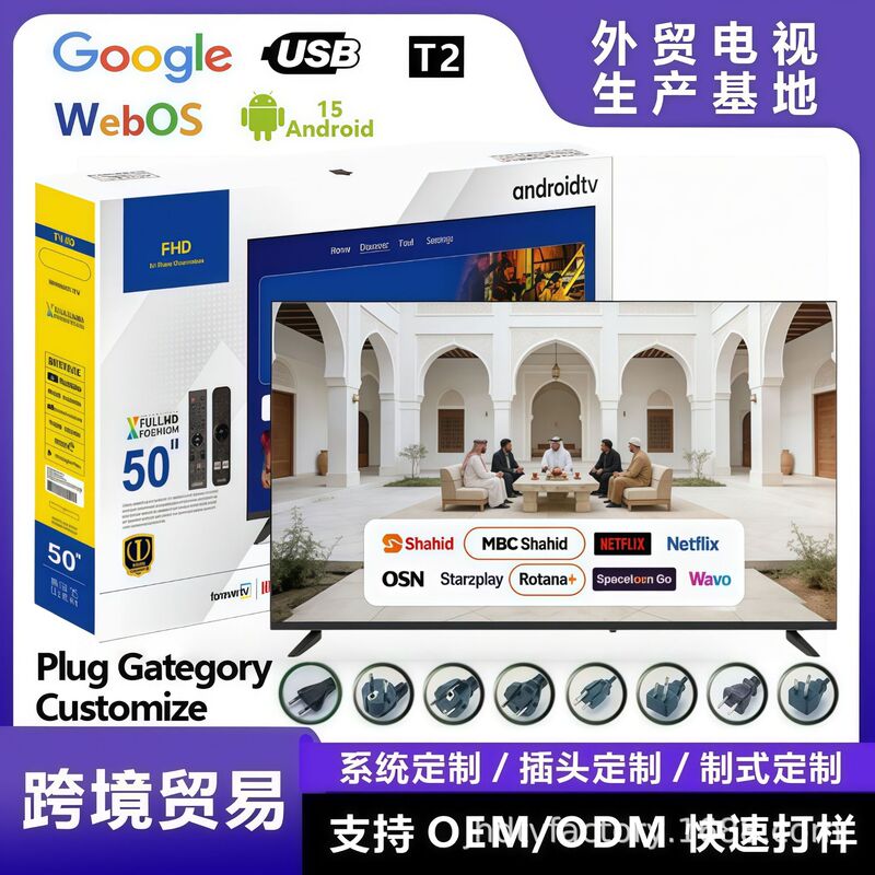 43inch Tv 32-Inch 50-Inch 55inch 65inch 85inch 100inch Lcd Tv Smart 4K Computer Display Screen