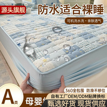 云感棉皱皱纱防滑床罩隔脏防水夹棉床笠席梦思床垫保护套防尘床包