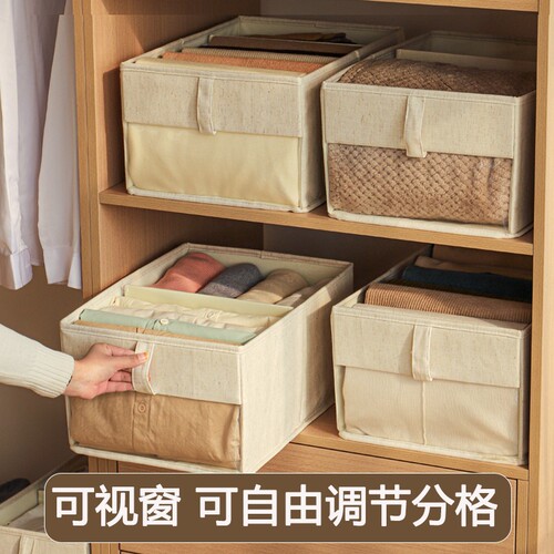 Fabric and Cotton Window Storage Box for Clothes, with Dividers, Adjustable and Organizable Storage Container, Household Use