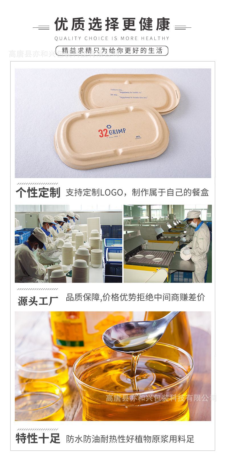 餐盒   无环保字样7.jpg