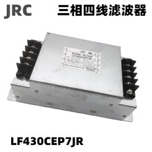 �ձ�JRC��Դ�˲��� LF430CEP7JR �������� 380V30A �ֻ�����