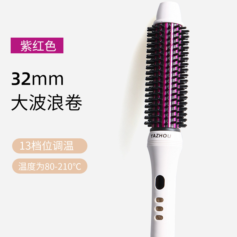 보라색 32mm