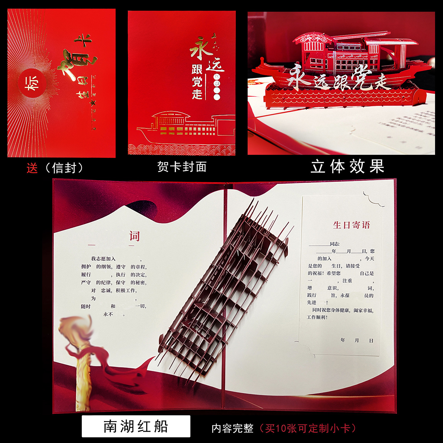 난후 레드 보트 ★ 2025년 인기 추천