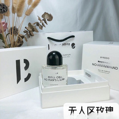 跨境Byredoperfume外贸新版无人区玫瑰馥郁超级雪松百瑞中性香水