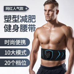 外貿新品ems觸屏按摩腰帶懶人家用肌肉訓練鍛煉腹肌儀減肥腹肌帖