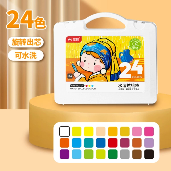 24 colors white box version [online version]
