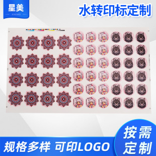 Cartoon pattern water transfer label ceramic glass products Water sticker printable LOGO water sticker without film label