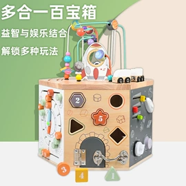 餐厨具玩具;其他益智玩具;过家家玩具