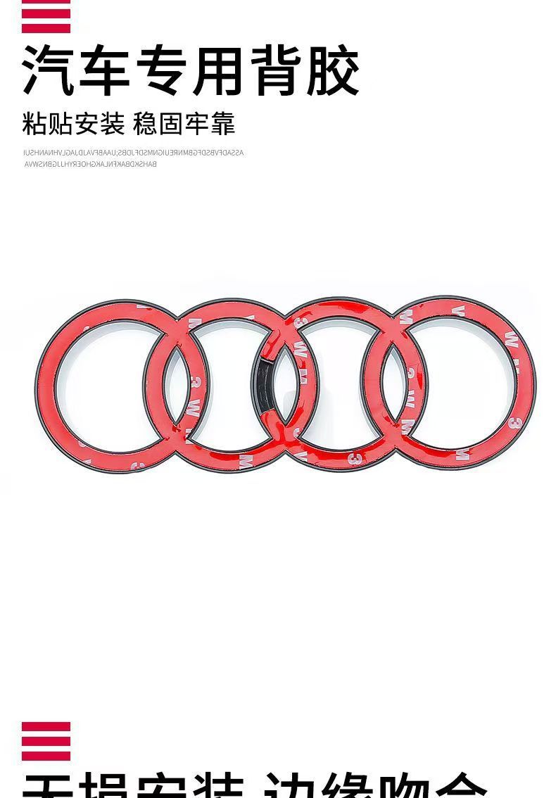 Applicable to Audi four-ring standard Q3Q5 net standard A5A6A4L modification RS3 front standard rear tail standard Audi front and rear car logo