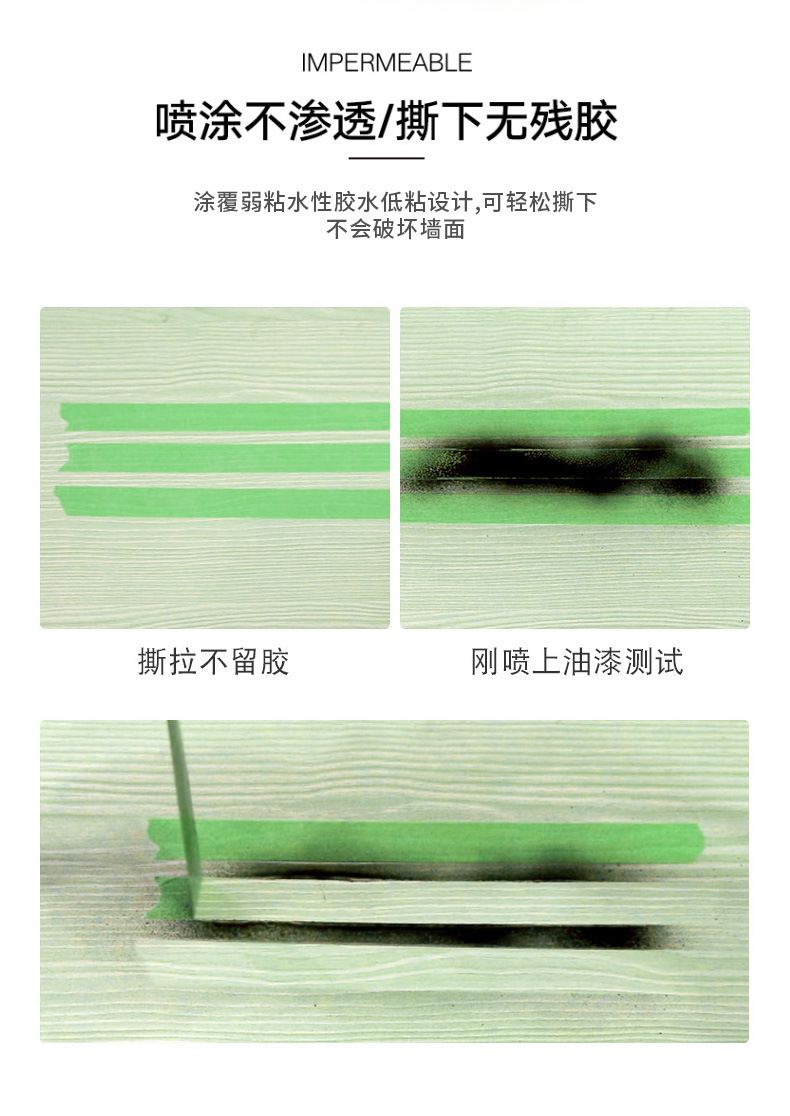 弱粘_02.jpg