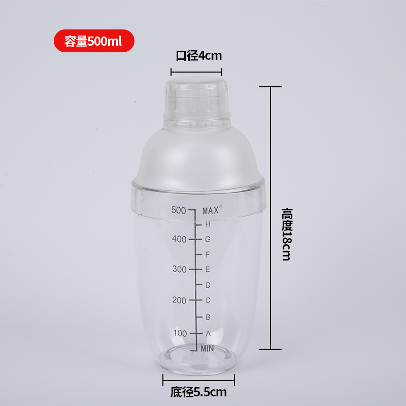 레이저 블랙 스케일 셰이커 컵 500ml