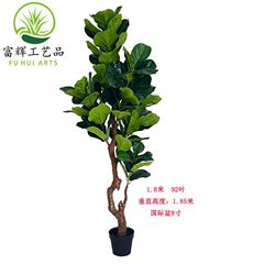 Direct cross-border foreign trade new model simulated fiddle leaf ficus Nordic style high quality fiddle leaf ficus potted plant factory wholesale