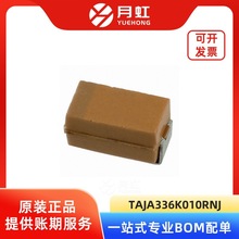 TAJA336K010RNJ �NƬ�g��� 33UF 10% 10V AVX ���b3216 ����24+