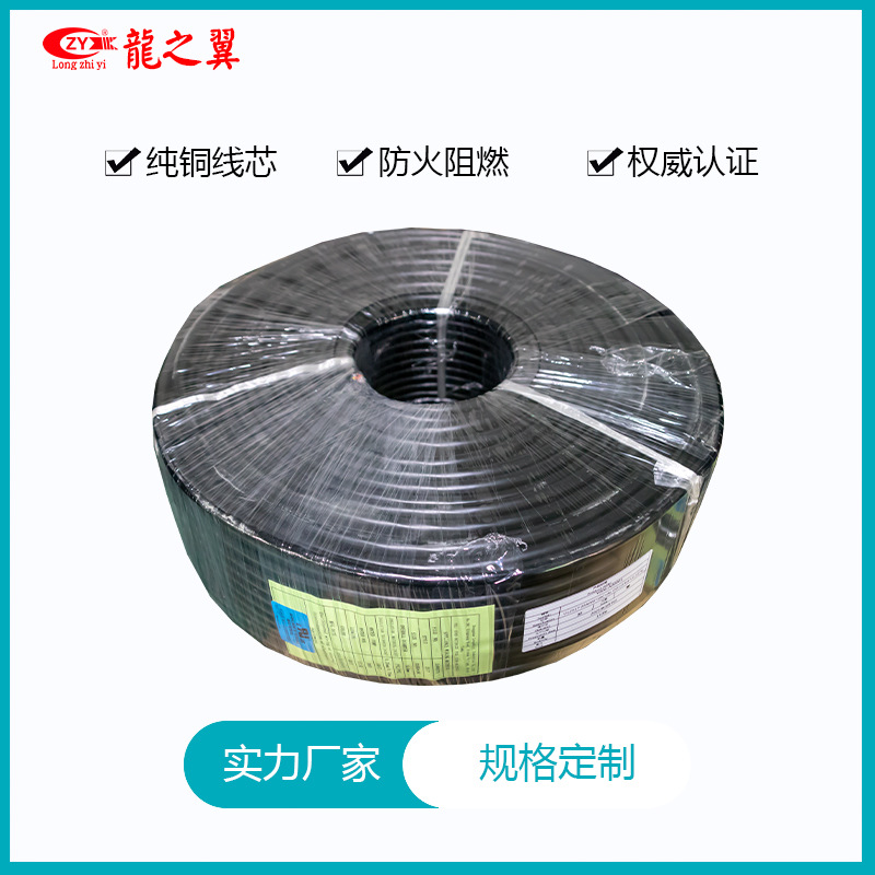 厂家直供耐温105度美标UL2517-20AWG*19芯 数据线、信号控制线