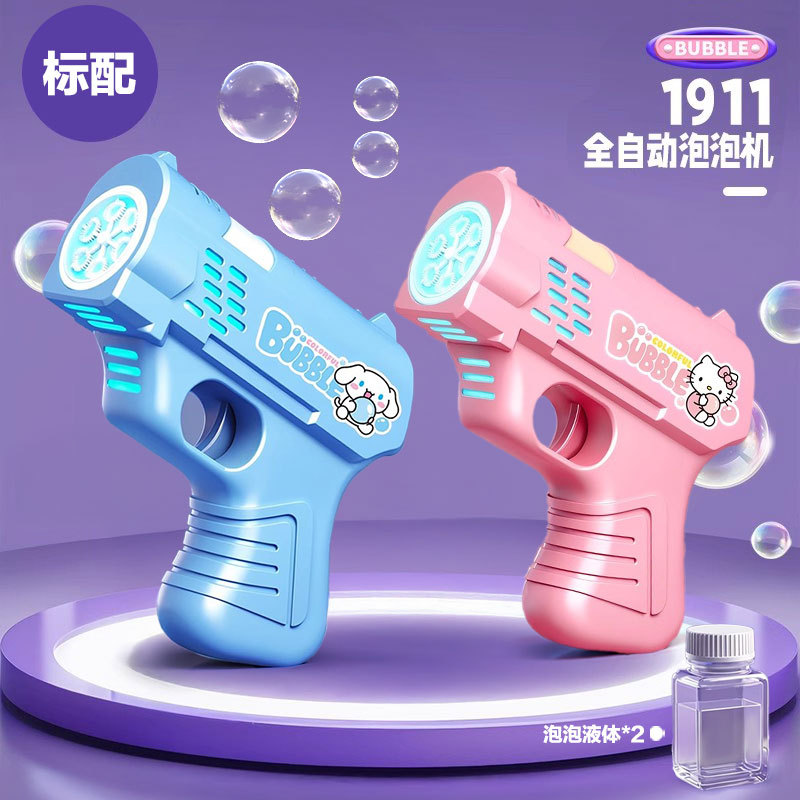 [가성비 2개 팩] 시나몬독 + 헬로키티 버블건 [표준 구성]