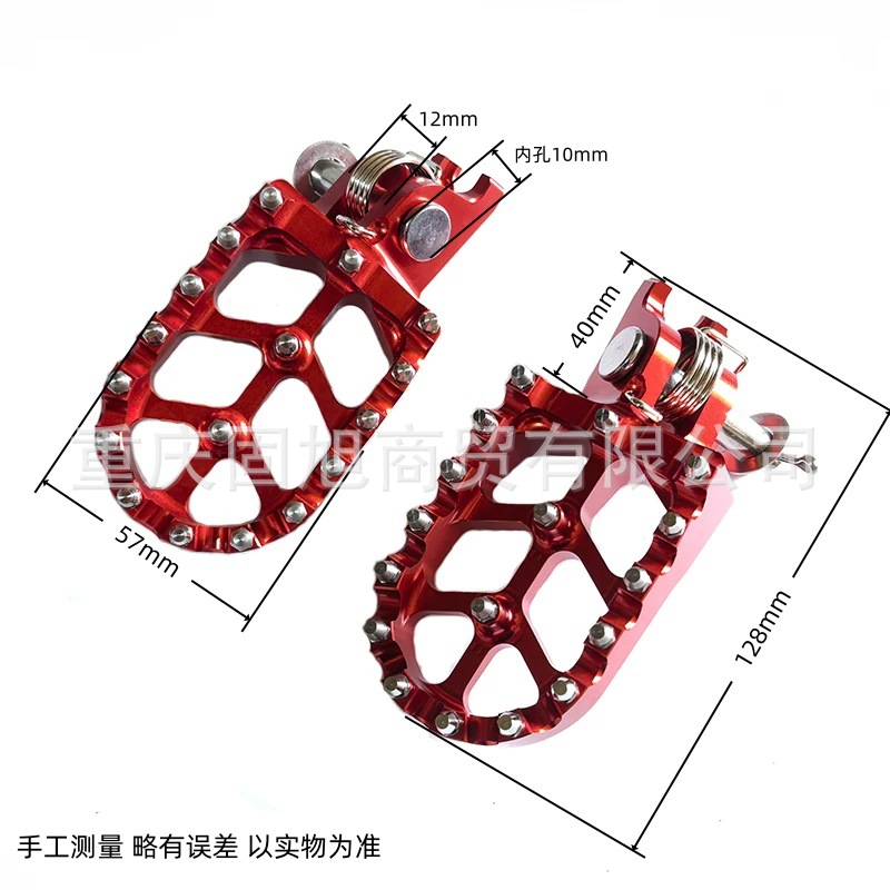 Off-road motorcycle modified aluminum alloy front foot pegs for the Extreme 678, Bosuer Titan M2M4M6 front foot pegs