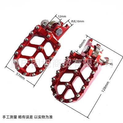 Off-road motorcycle modified aluminum alloy front foot pegs for the Extreme 678, Bosuer Titan M2M4M6 front foot pegs