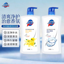 ��Ʒ���������J�C������ԡ¶��ͥ�ô�����������ԡҺ1000ml��ƿ�b