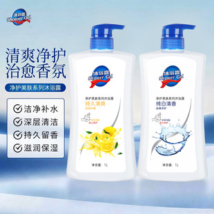 ��Ʒ���������J�C������ԡ¶��ͥ�ô�����������ԡҺ1000ml��ƿ�b