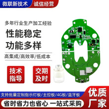 С���pcba����ˮ��ե֭�C�·���_�l����C��֭������pcba���ư�