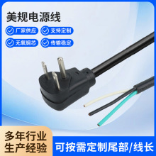 �S�����������Դ���əMһ�A����ʽ���� L6-15P���ӵ�����ֱ��