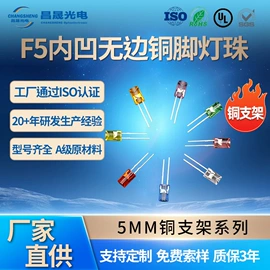 直插式LED;贴片式LED;LED数码管