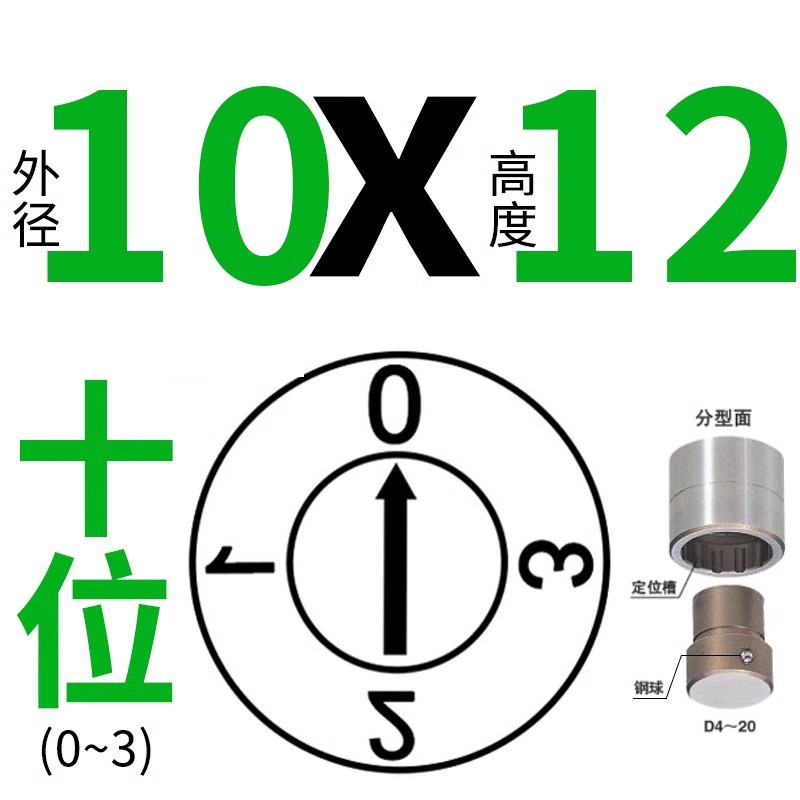 10*12-일본장【0-3】