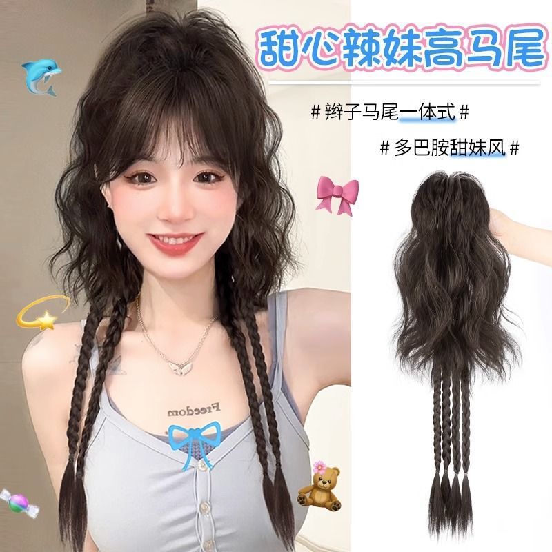 Trenza de cabello falso Cola de Caballo alta de las mujeres trenza de boxeo simulación natural Red de cabello rojo misma cascada medio lazo cabello Cola de Caballo trenza de cabello falso