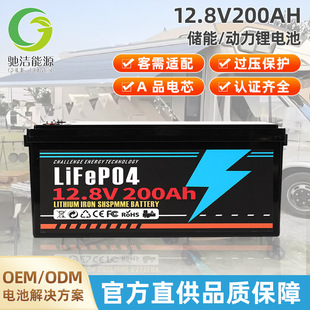 200Ah�����F�늳ش�����12V��܇¶�I̫��ܑ��⃦��12.8V�늳�